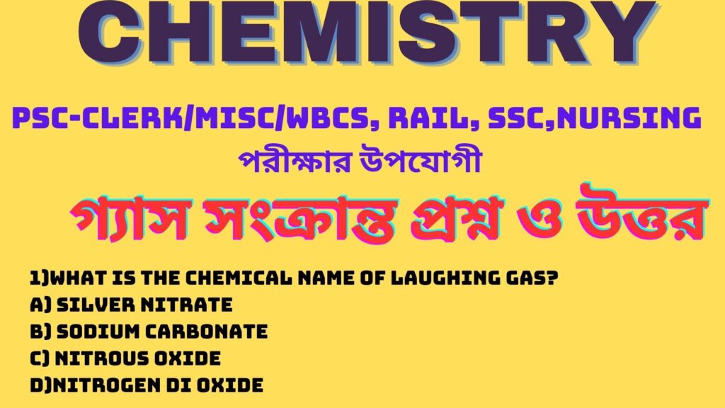 what is the answer of Gas related MCQ