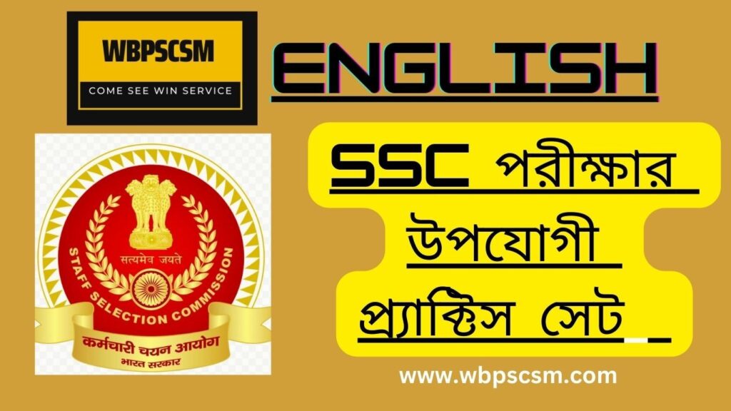 Latest English Practice Set-3 for SSC,WBCS